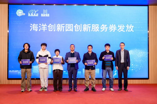 招募 科创合伙人 落地鸿蒙技术服务站,这个园区为创业者提供多重赋能礼包