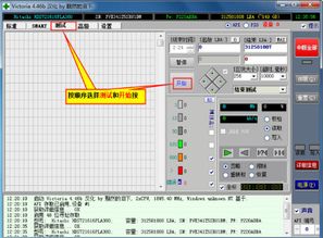 Windows 7系统硬盘坏道检测 专业工具推荐与技术服务指南
