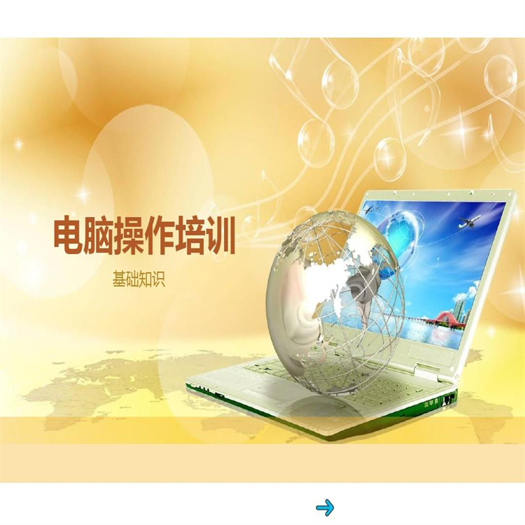 武隆IT技术培训收费与服务全解析